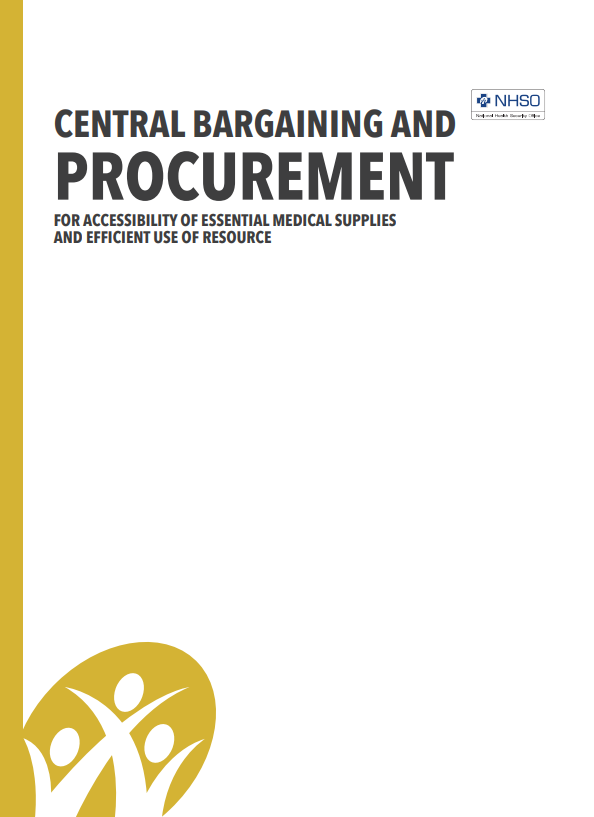 CENTRAL BARGAINING AND PROCUREMENT FOR ACCESSIBILITY OF ESSENTIAL MEDICAL SUPPLIES AND EFFICIENT USE OF RESOURCE