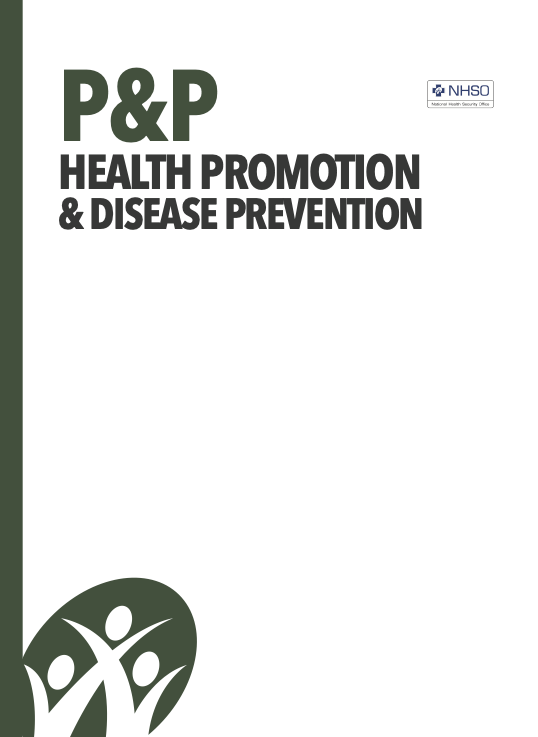 P&P HEALTH PROMOTION & DISEASE PREVENTION