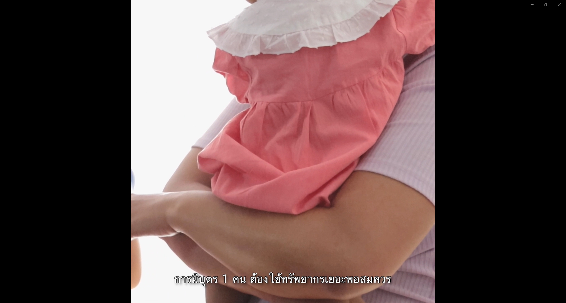 (โทรศัพท์) บริการวางแผนครอบครัวและการคุมกำเนิด