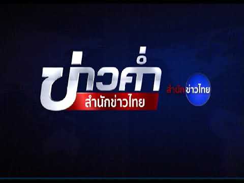 FILLER เรื่องพลบค่ำ วันที่ 14 ก พ 61