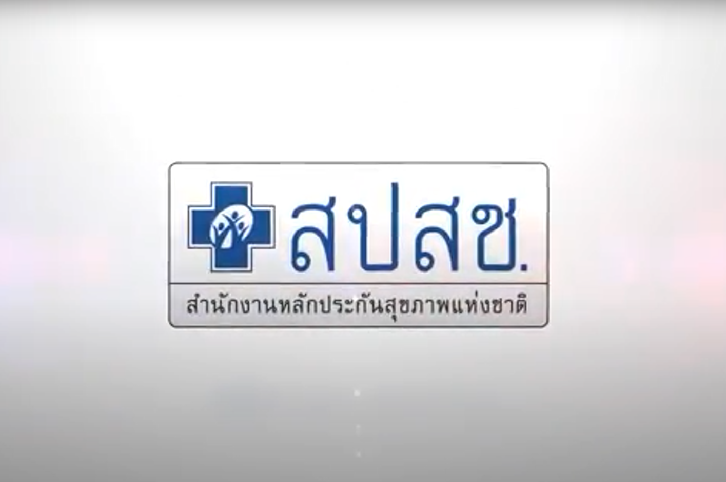 ผลงานบอร์ดหลัก-ควบคุม 2565